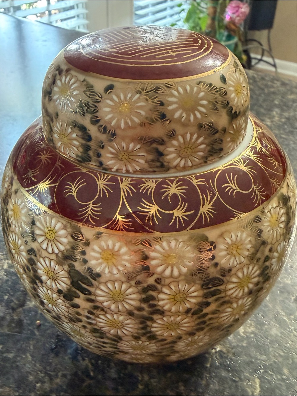 Decorative Floral Ginger Jar with Gold Accents - Cream and Maroon
